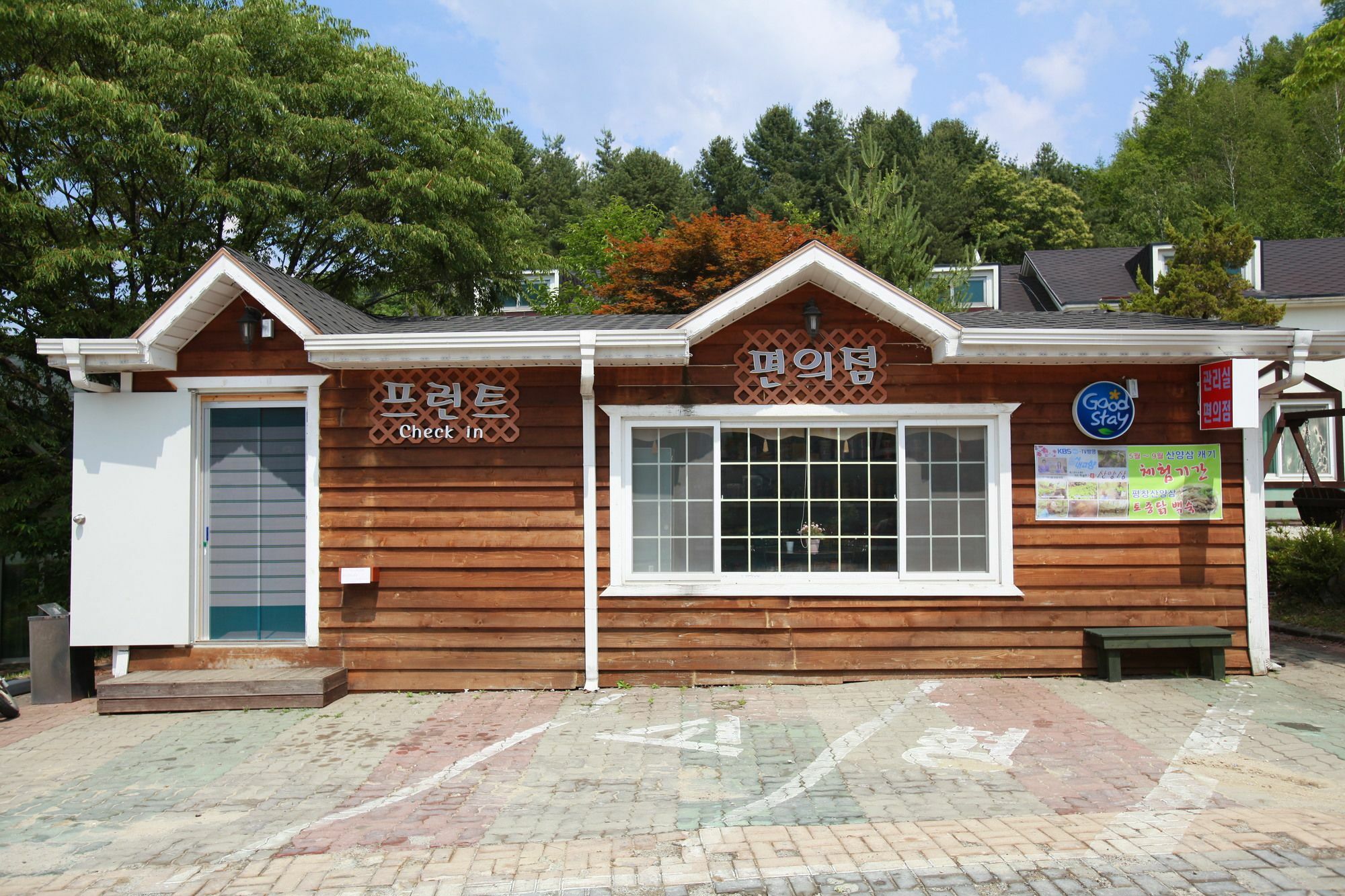 Pyeongchang Iris Pension Exterior foto